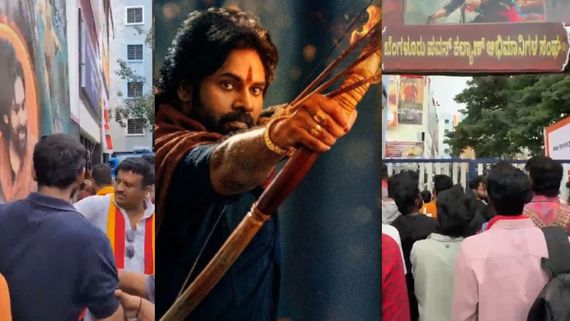 ಚಿತ್ರಮಂದಿರಕ್ಕೆ ನುಗ್ಗಿ 'ಹರಿಹರ ವೀರಮಲ್ಲು' ಪೋಸ್ಟರ್ ಹರಿದ ಕನ್ನಡ ಪರ ಹೋರಾಟಗಾರರು: ಆಕ್ರೋಶಕ್ಕೆ  ಕಾರಣವೇನು? 