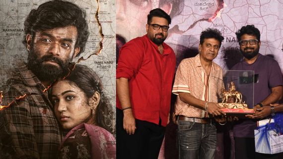 ತರುಣ್ ಸುಧೀರ್ 'ಏಳು ಮಲೆ' ಸಿನಿಮಾಗೆ ಸಾಥ್ ಕೊಟ್ಟ ಶಿವಣ್ಣ-ಪ್ರೇಮ್‌