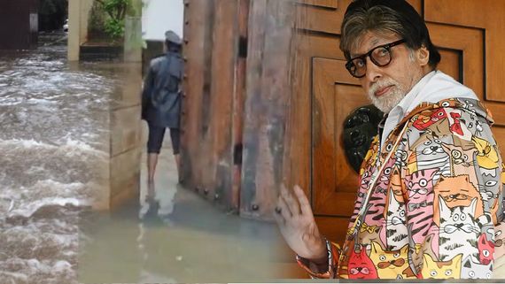 Mumbai Rains: ಎಷ್ಟು ಶ್ರೀಮಂತರಾಗಿದ್ದರೇನು ಪ್ರಯೋಜನ, ಅಮಿತಾಬ್ ಬಚ್ಚನ್ ಮನೆಗೆ ನುಗ್ಗಿದ ನೀರು -ಜಲಾವೃತಗೊಂಡ ಪ್ರತೀಕ್ಷಾ
