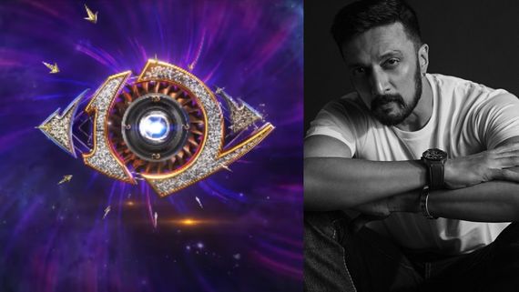 Bigg Boss Kannada 12: ಕನ್ನಡದಲ್ಲೂ ಬಿಗ್ ಬಾಸ್ ಆರಂಭ.. ಸೀಸನ್ 12ರ ಲೋಗೋ ರಿವೀಲ್!