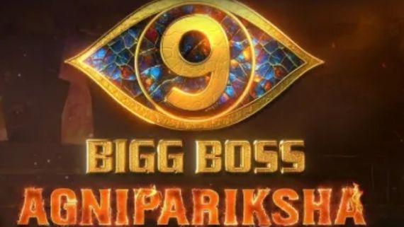 40 ಜನರಲ್ಲಿ 5 ಮಂದಿ ಬಿಗ್‌ ಬಾಸ್ ಮನೆಗೆ ಎಂಟ್ರಿ.. ಆಯ್ಕೆ ಪ್ರಕ್ರಿಯೆ ಜಿಯೋ ಹಾಟ್‌ಸ್ಟಾರ್‌ನಲ್ಲಿ ನೇರ ಪ್ರಸಾರ