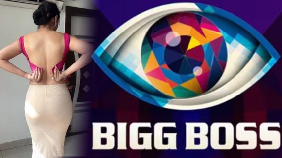 'ಬೆತ್ತಲೆ' ಬೆನ್ನು ತೋರಿಸಿ 'ಬಿಗ್ ಬಾಸ್' ಮನೆಗೆ ಬಂದ ಚೆಲುವೆ 