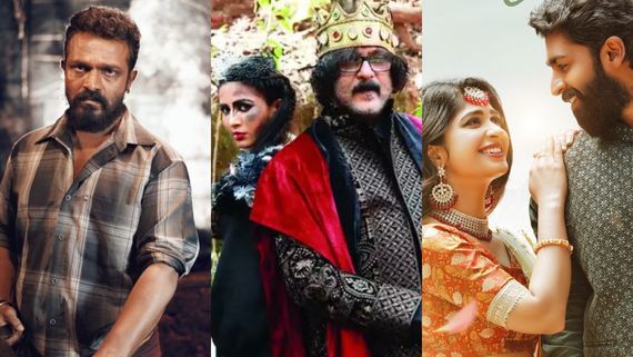 ಈ ವಾರ ಬಿಡುಗಡೆ ಆಗಿರುವ ಕನ್ನಡ ಚಿತ್ರಗಳ ಪಟ್ಟಿ; ಯಾವ್ದು ಇಂಟ್ರೆಸ್ಟಿಂಗ್