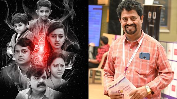 ಯೂಟ್ಯೂಬ್‌ನಲ್ಲಿ ಸದ್ದು ಮಾಡುತ್ತಿದೆ ಸಂಬಂಧಗಳ ಸುತ್ತ ಸುತ್ತುವ 'ಡಿಎನ್‌ಎ', ಪ್ರಕಾಶರಾಜ್ ಮೇಹು ಪ್ರತಿಕ್ರಿಯೆ