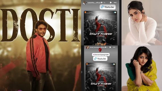 ದರ್ಶನ್ 'ಡೆವಿಲ್' ಸಾಂಗ್ ಶೇರ್ ಮಾಡಿ ಸಂಭ್ರಮಿಸಿದ ಸ್ಯಾಂಡಲ್‌ವುಡ್ ಸ್ಟಾರ್‌ಗಳ್ಯಾರು?