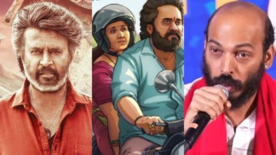 Exclusive: 'ಕೂಲಿ' ಆರ್ಭಟಕ್ಕೆ 'ಸು ಫ್ರಮ್‌ ಸೋ' ಬಲಿ? ರಾಜ್ ಬಿ ಶೆಟ್ಟಿ ಪ್ರತಿಕ್ರಿಯೆ