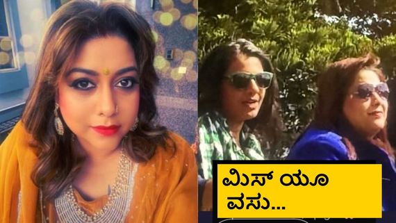 ಛೇ.. ನಾನು ಅವಳೊಟ್ಟಿಗೆ ಮಾತು ಬಿಡಬಾರದಿತ್ತು.. ಆತ್ಮಹತ್ಯೆಗೆ ಶರಣಾದ ಸ್ನೇಹಿತೆ ನೆನೆದು ರಕ್ಷಿತಾ ಭಾವುಕ