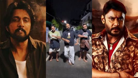 Su From So; 'ಕಾಟೇರ', 'ಮ್ಯಾಕ್ಸ್' ದಾಖಲೆ ಉಡೀಸ್; 'ಸು ಫ್ರಂ ಸೋ' ಟೀಂ ಬಿಂದಾಸ್ ಡ್ಯಾನ್ಸ್