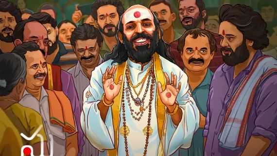 ಕನ್ನಡ, ಮಲಯಾಳಂ ಬಳಿಕ ತೆಲುಗಿನಲ್ಲಿ ಧೂಳೆಬ್ಬಿಸಲು ಸಜ್ಜಾದ ‘ಸು ಫ್ರಂ ಸೋ’