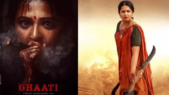 Ghaati Critics Review: ಅನುಷ್ಕಾ ಶೆಟ್ಟಿ ಸಿನಿಮಾ ಬಗ್ಗೆ ವಿಮರ್ಶಕರ ವಿಮರ್ಶೆ ಹೇಗಿದೆ?