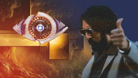 BBK 12:ಬಿಗ್‌ ಬಾಸ್ ಆರಂಭಕ್ಕೂ ಮುನ್ನ 19 ಸ್ಪರ್ಧಿಗಳ ಕೊನೆಯ ಸಂಭಾವ್ಯ ಪಟ್ಟಿ