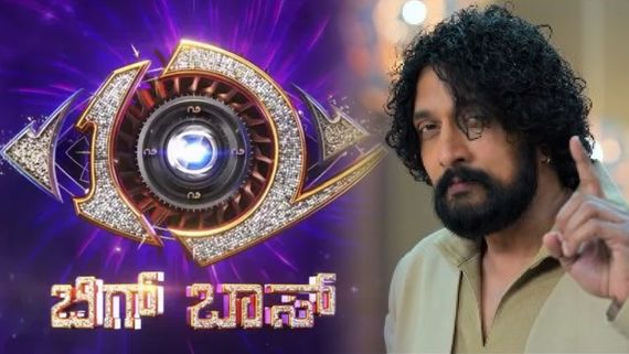 ಇಲ್ಲಿವರೆಗೂ ಒಂದು ಲೆಕ್ಕ, ಇನ್ಮೇಲೆ ಬೇರೆ ಲೆಕ್ಕ ; ಕಾಗೆ-ನರಿ ಕಥೆ, ಈ ಸಲ ಬಿಗ್ ಬಾಸ್‌ನಲ್ಲಿ ಟ್ವಿಸ್ಟ್ ಮೇಲೆ ಟ್ವಿಸ್ಟ್