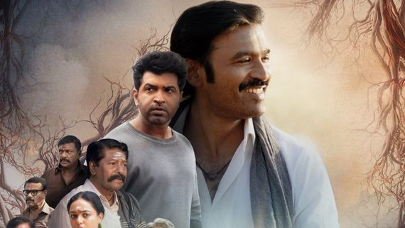 ಹೇಗಿದೆ 'ಇಡ್ಲಿ ಕಡೇ' ಟ್ರೈಲರ್? 'ಕಾಂತಾರ- 1' ಎದುರು ಧನುಷ್ ಸಿನಿಮಾ ನಿಲ್ಲುತ್ತಾ?