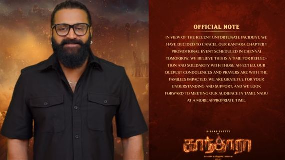 Kantara Chapter 1: ಚೆನ್ನೈನಲ್ಲಿ ನಡೀಬೇಕಿದ್ದ 'ಕಾಂತಾರ' ಪ್ರೀ-ರಿಲೀಸ್ ಇವೆಂಟ್ ಕ್ಯಾನ್ಸಲ್; ಹೊಂಬಾಳೆ ಹೇಳಿಕೆಯಲ್ಲಿ ಏನಿದೆ?