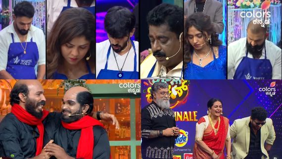 ನಾಲ್ಕು ಗಂಟೆಗಳ ಮಹಾ ಮನರಂಜನೆ 'ಕ್ವಾಟ್ಲೆ ಕಿಚನ್ ಗ್ರಾಂಡ್ ಫಿನಾಲೆ'ಯ ಹೈಲೈಟ್ಸ್ ಏನು?