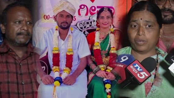 ತಂಗಿ ಎಂದು ಕರೆದು ನಮ್ಮ ಮಗಳನ್ನು 'ಮುಕಳೆಪ್ಪ' ಮದ್ವೆಯಾದ, ಆಮೇಲೆ ಒದ್ದು ಒಳಗೆ ಹಾಕಿಸ್ತೀನಿ ಅಂದ-ಹೆಣ್ಣೆತ್ತವರ ಸಂಕಟ