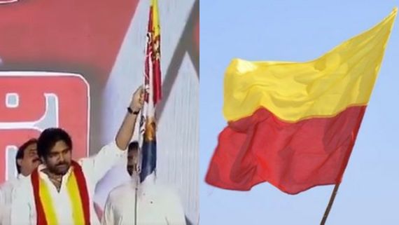 ಆಂಧ್ರ ಡಿಸಿಎಂ ಪವನ್ ಕಲ್ಯಾಣ್ ಹಿಡಿದಿದ್ದು ಟಿವಿಕೆ ಧ್ವಜ ಅಲ್ಲ; ಕನ್ನಡ ಭುವನೇಶ್ವರಿ ಧ್ವಜ!