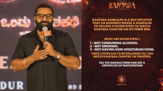 ಮಾಂಸ, ಮದ್ಯ ಸೇವಿಸದೇ ಬಂದು 'ಕಾಂತಾರ- 1' ಚಿತ್ರ ನೋಡ್ಬೇಕಾ? ರಿಷಬ್ ಏನಂತಾರೆ?