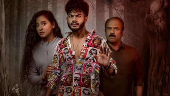 'ಸೀಟ್ ಎಡ್ಜ್‌'ನಲ್ಲಿ ಒಂದು ಹಾರರ್ ಸಸ್ಪೆನ್ಸ್ ಕಹಾನಿ