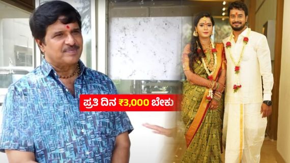 ನಾನು ಗಾಬರಿ ಬಿದ್ದೆ ; ಅವನ ಹೆಂಡತಿ ಕಾಟ ತಾಳಲಾರದೇ ನನ್ನ ಮಗ ಕ್ಯಾಬ್ ಓಡಿಸ್ತಿದ್ದ- ಎಸ್ ನಾರಾಯಣ್