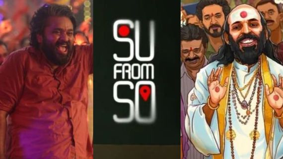 SU From So Box  Office Day 38: ವೀಕೆಂಡ್‌ನಲ್ಲಿ 'ಸು ಫ್ರಮ್ ಸೋ'ನದ್ದೇ ಆಟ.. ₹120 ಕೋಟಿ ಗಡಿದಾಟಿತು ಕನ್ನಡ ಸಿನಿಮಾ