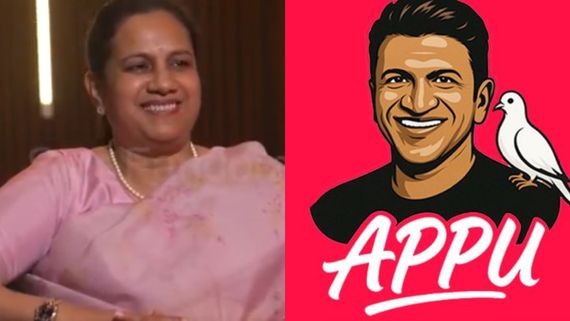 ಮೊದಲು ಸ್ವಾರಿ ಕೇಳ್ತಿದ್ದಿದ್ದು ಯಾರು, ಅಪ್ಪು ಪ್ರಪೋಸ್ ಮಾಡಿದ್ದು ಎಲ್ಲಿ- ಅಶ್ವಿನಿ ಮನದಾಳ