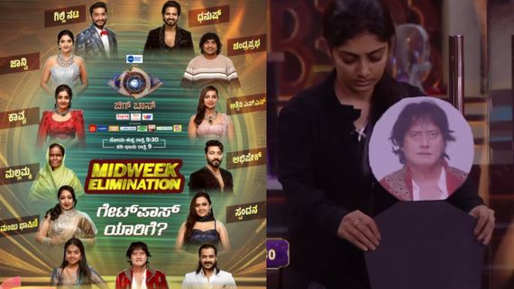 BBK 12: ಬಿಗ್ ಬಾಸ್‌ ಮಿಡ್ ವೀಕ್ ಎಲಿಮಿನೇಷನ್.. ಮನೆಯಿಂದ ಹೊರ ಬಂದ ಡಾಗ್ ಸತೀಶ್