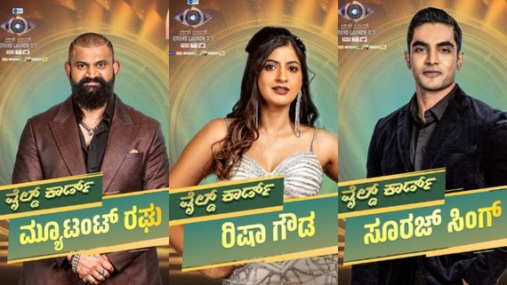 BBK 12: ಬಿಗ್ ಬಾಸ್ ಕನ್ನಡ ಸೀಸನ್ 12ರ ಗ್ರ್ಯಾಂಡ್ ಲಾಂಚ್; ಮನೆಯೊಳಗೆ ಯಾರೆಲ್ಲ ಎಂಟ್ರಿ ಕೊಟ್ರು? 