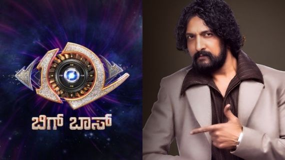 BBK 12: ಬಿಗ್‌ಬಾಸ್ ಕನ್ನಡ ಸೀಸನ್ 12 ಶೋ ನಿಲ್ಲಿಸುವಂತೆ ನೋಟಿಸ್