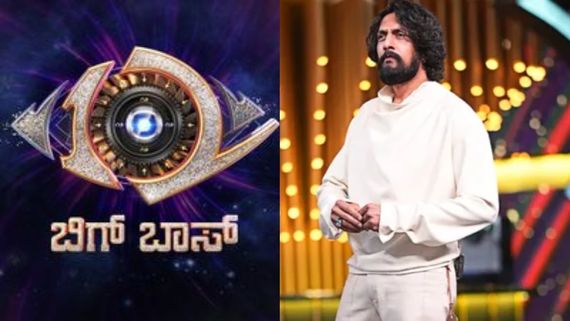 ಬಿಗ್‌ ಬಾಸ್ ಕನ್ನಡ 12 ಶೋ ಒಂದು ದಿನ ಸ್ಥಗಿತ; ನಷ್ಟ ಆಗಿದ್ದು ಎಷ್ಟು ಲಕ್ಷ ಗೊತ್ತೇ? 