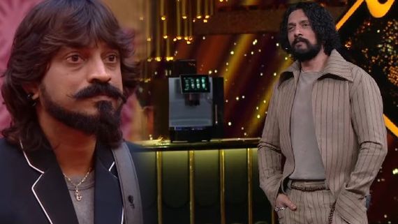 ನಾನು ನಿಮ್ಮನ್ನು ಸಡೆ ಸುಧಿ ಅಂತ ಕರೀಲಾ ? ಕಿಚ್ಚನ ಖಂಡತುಂಡ ಮಾತುಗಳಿಗೆ ಕಾಕ್ರೋಚ್ ವಿಲವಿಲ