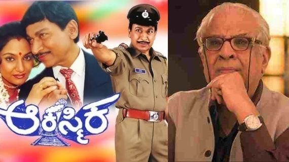 'ಆಕಸ್ಮಿಕ' ಚಿತ್ರಕ್ಕೆ ದತ್ತಣ್ಣ ಬೇಡ ವಜ್ರಮುನಿಯೇ ಇರಲಿ ಎಂದಿದ್ದೇಕೆ ಡಾ.ರಾಜ್‌ಕುಮಾರ್? 