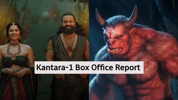 Kantara 1 Day 16 collection: ಗುರುವಾರಕ್ಕಿಂತ ಶುಕ್ರವಾರ ಹೆಚ್ಚು; 16ನೇ ದಿನ 'ಕಾಂತಾರ'-1 ಗಳಿಸಿದ್ದೆಷ್ಟು?