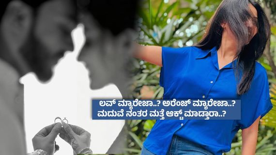 ಅಕ್ಟೋಬರ್ 19ರಂದು ಕನ್ನಡದ ಈ ನಿರ್ಮಾಪಕನ ಜೊತೆ ಅದ್ದೂರಿಯಾಗಿ ಮದುವೆಯಾಗಲಿದ್ದಾರೆ ಕನ್ನಡದ ಈ ನಟಿ..!