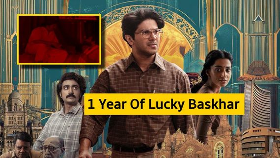 ನಿಮಗೆ ಗೊತ್ತಾ 40 ವರ್ಷಗಳ ಹಿಂದೆ ಕನ್ನಡದಲ್ಲಿ 'ಲಕ್ಕಿ ಭಾಸ್ಕರ್' ಅಪ್ಪನಂಥ ಸಿನ್ಮಾ ಬಂದಿತ್ತು!