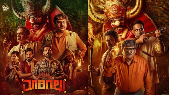 'ಮಾರಿಗಲ್ಲು' ವೆಬ್ ಸೀರಿಸ್ ಟ್ರೈಲರ್‌ಗೆ ಸಖತ್ ರೆಸ್ಪಾನ್ಸ್; 24 ಗಂಟೆಯಲ್ಲಿ ಎಷ್ಟು ಮಿಲಿಯನ್ ವೀವ್ಸ್? ಸ್ಟ್ರೀಮಿಂಗ್ ಯಾವಾಗ? 