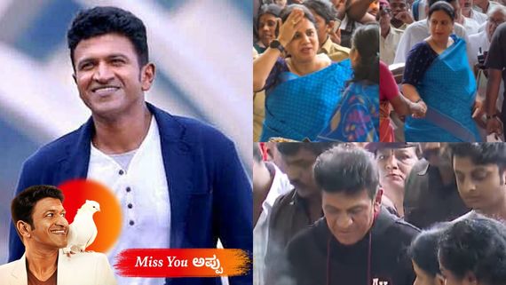 ನಗು ಮುಖದ ಅರಸ ಪುನೀತ್ ರಾಜ್‌ಕುಮಾರ್‌ ಅಗಲಿ 4 ವರ್ಷ; ಪುಣ್ಯ ಸ್ಮರಣೆಯ ದಿನದ ಹೈಲೈಟ್ ಏನು?