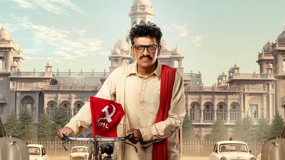 'ಗುಮ್ಮಡಿ ನರಸಯ್ಯ' ಬಯೋಪಿಕ್‌ನಲ್ಲಿ ಶಿವಣ್ಣ; ಯಾರೀ ನರಸಯ್ಯ, ಇವರ ಹಿನ್ನೆಲೆ ಏನು?