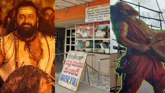 ಬಾಕ್ಸಾಫೀಸ್‌ನಲ್ಲಿ 'ಕಾಂತಾರ- 1' ಆರ್ಭಟ; ವೀರೇಶ್, ಸಂತೋಷ್ ಥಿಯೇಟರ್ ಮಾಲೀಕರಿಂದ ಕಲೆಕ್ಷನ್ ಲೆಕ್ಕ