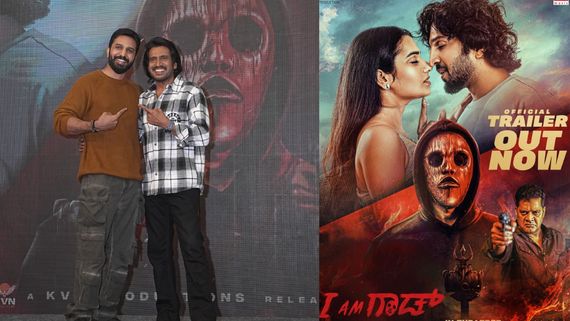 ಉಪ್ಪಿ ಆಯ್ತು.. ಈಗ 'I am God' ಅಂತಿರೋ ಶಿಷ್ಯ; ಟ್ರೈಲರ್ ನೋಡಲು ಮೈಸೂರಿಗೆ ಬಂದ ರಿಯಲ್ ಸ್ಟಾರ್