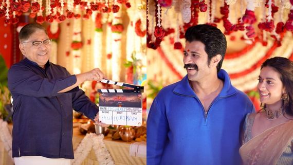 ಸೋಲಿನಿಂದ ಕಂಗೆಟ್ಟ ವಿಜಯ್ ದೇವರಕೊಂಡ ಹೊಸ ಸಿನಿಮಾ ಮುಹೂರ್ತ; ಕೀರ್ತಿ ಸುರೇಶ್ ನಾಯಕಿ