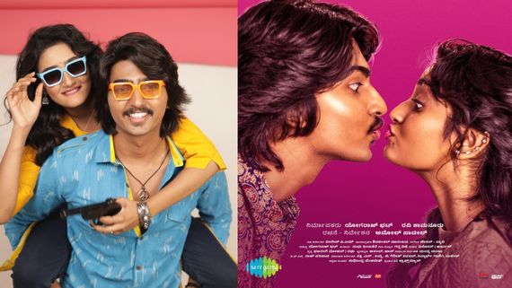 ಉತ್ತರ ಕರ್ನಾಟಕದಲ್ಲಿ 'ಉಡಾಳ'ನದ್ದೇ ಟ್ರೆಂಡ್; ಖಡಕ್ ರೊಟ್ಟಿ  ತಿಂದು ಸಿನಿಮಾ ನೋಡೋಣ ಎಂದ ಮಂದಿ