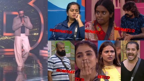 BBK 12: ಈ ವಾರ ನಾಮಿನೇಟ್ ಆದ 8 ಮಂದಿ ಯಾರು? ಬಿಗ್ ಬಾಸ್ ಮನೆಗೆ ಗುಡ್ ಬೈ ಹೇಳೋದು ಯಾರು?   