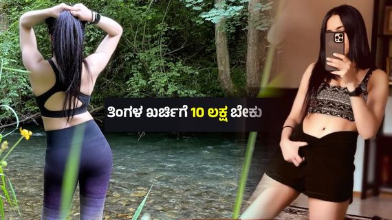 15 ವರ್ಷದ ದಾಂಪತ್ಯ ಅಂತ್ಯ ; ಗಂಡನಿಂದ  ₹50,00,00,000 ಕೋಟಿ ಪರಿಹಾರ ಕೇಳಿದ ಉಪೇಂದ್ರ ರೀಲ್ 'ಶ್ರೀಮತಿ' ..!