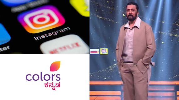 ಕಲರ್ಸ್ ಕನ್ನಡದ ಇನ್‌ಸ್ಟಾಗ್ರಾಂ ಅಕೌಂಟ್‌ಗೆ ಏನಾಯ್ತು? ಬಿಗ್‌ ಬಾಸ್‌ ಪ್ರೋಮೊ ಹೇಗೆ ನೋಡ್ತೀರಾ?