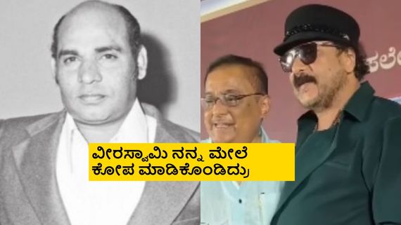 'ಪ್ರೇಮಲೋಕ' ಸಕ್ಸಸ್ ಬಳಿಕ ರೀಮೆಕ್ 'ರಣಧೀರ' ಮಾಡಿದ್ದು ತಪ್ಪು ಹೆಜ್ಜೆ ಆಗಿತ್ತು- ಹಂಸಲೇಖ