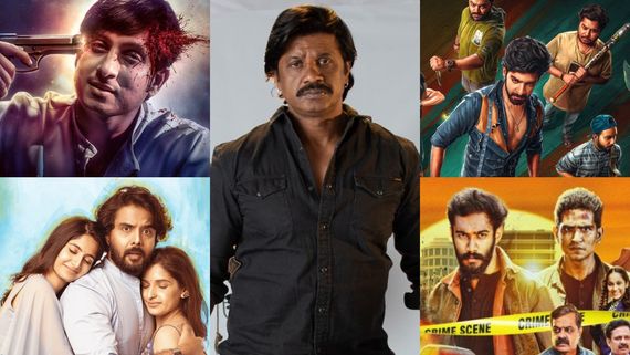 ಈ ವಾರ ಒಂದಕ್ಕಿಂತ ಒಂದು ಇಂಟ್ರೆಸ್ಟಿಂಗ್ ಕನ್ನಡ ಸಿನಿಮಾ ಬಿಡುಗಡೆಗೆ ಸಜ್ಜು; ಇಲ್ಲಿದೆ ಲಿಸ್ಟ್