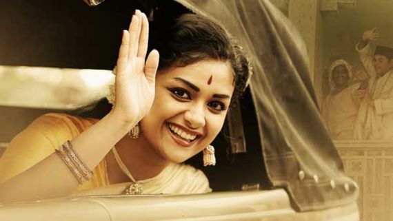 'ಮಹಾನಟಿ' ಬಳಿಕ 6 ತಿಂಗಳು ಅವಕಾಶಗಳು ಸಿಗಲಿಲ್ಲ ಎಂದ ಕೀರ್ತಿ ಸುರೇಶ್; ಚಿತ್ರರಂಗದ ವಿಚಿತ್ರ ಸತ್ಯ