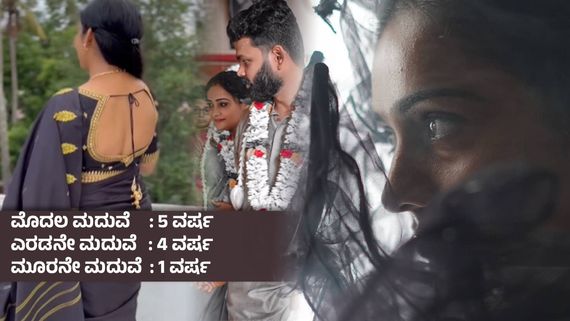 ಕೇವಲ ಒಂದೇ ವರ್ಷಕ್ಕೆ ಮುರಿದು ಬಿತ್ತು ಮೂರನೇ ಮದುವೆ, ತನಗಿಂತ ಆರು ವರ್ಷ ಚಿಕ್ಕವನ ಜೊತೆ ಮದ್ವೆಯಾಗಿದ್ದ 42 ವರ್ಷದ ನಟಿ