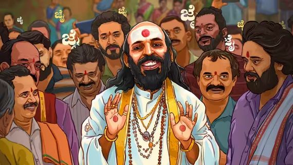  Su From So Boxoffice: 'ಸು ಫ್ರಮ್ ಸೋ' ಪಕ್ಕಾ ಕಲೆಕ್ಷನ್ ಲೆಕ್ಕ ಕೊಟ್ಟ ನಿರ್ಮಾಪಕರು